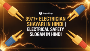 397+ Electrician Shayari In Hindi | Electrical safety slogan in Hindi