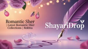 Romantic Sher | Latest Romantic Sher collections | Rekht