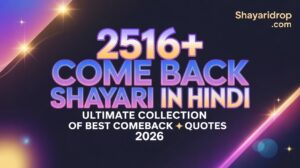 2516+ Come Back Shayari in Hindi | Ultimate Collection of Best Comeback Quotes 2026