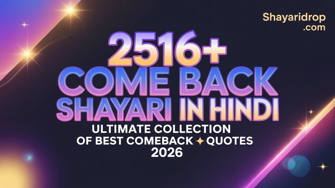 2516+ Come Back Shayari in Hindi | Ultimate Collection of Best Comeback Quotes 2026