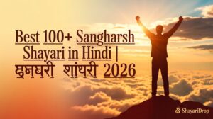 Best 100+ Sangharsh Shayari in Hindi | संघर्ष शायरी 2026